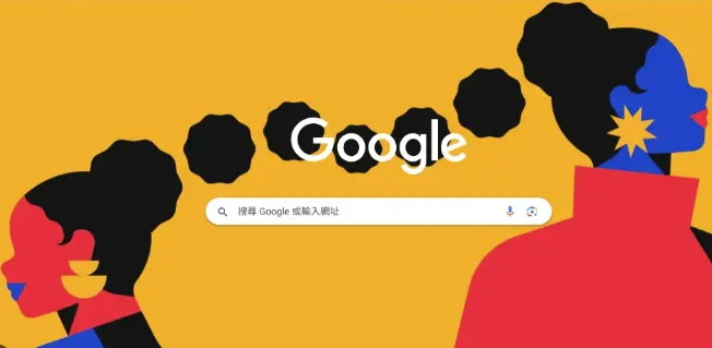 谷歌浏览器插件缓存清理后无法正常加载的修复方法