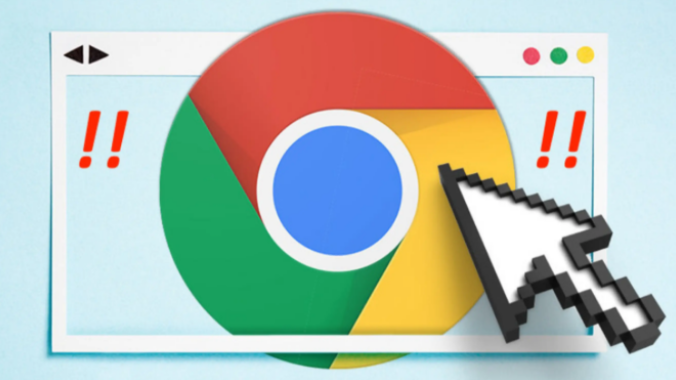 google Chrome浏览器安装包安全风险检测