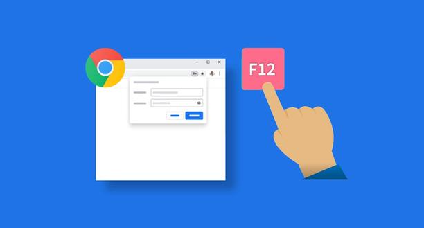 Chrome浏览器网页性能分析实测教程