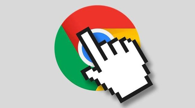 google Chrome浏览器下载路径默认跳转至云盘目录的关闭方式