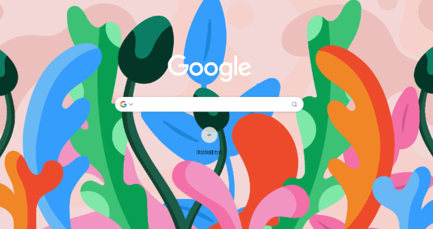 谷歌浏览器下载压缩包提示“格式不受支持”